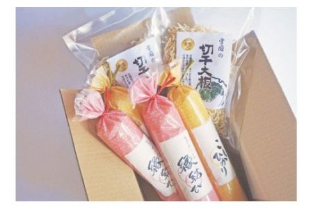 魚沼産米「縁結び」＆「コシヒカリ」と「雪国の切り干し大根」のプチサイズセット 大切な方への贈り物に 小泉農産 【0015-0003-01】