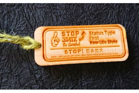 Made in 太宰府 コロナに負けない キーホルダー 縁起物 お守り