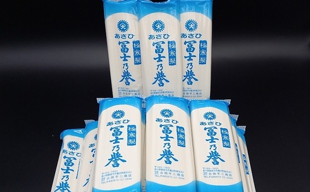 数量限定 あさひ冨士乃誉そうめん40人前（180g×20袋） 麺類 素麺 