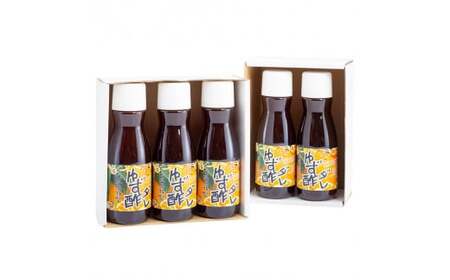 ゆず酢ダレ/150ml×5本  唐揚げのたれ ドレッシング