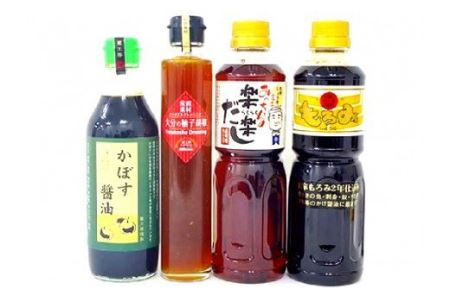 厳選二反田醤油本店詰合せセット_KN0101