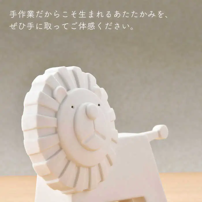 【波佐見焼】ライオン（無釉・つや無し）インテリア 置物【アトリエやま】 [RE03]  波佐見焼
