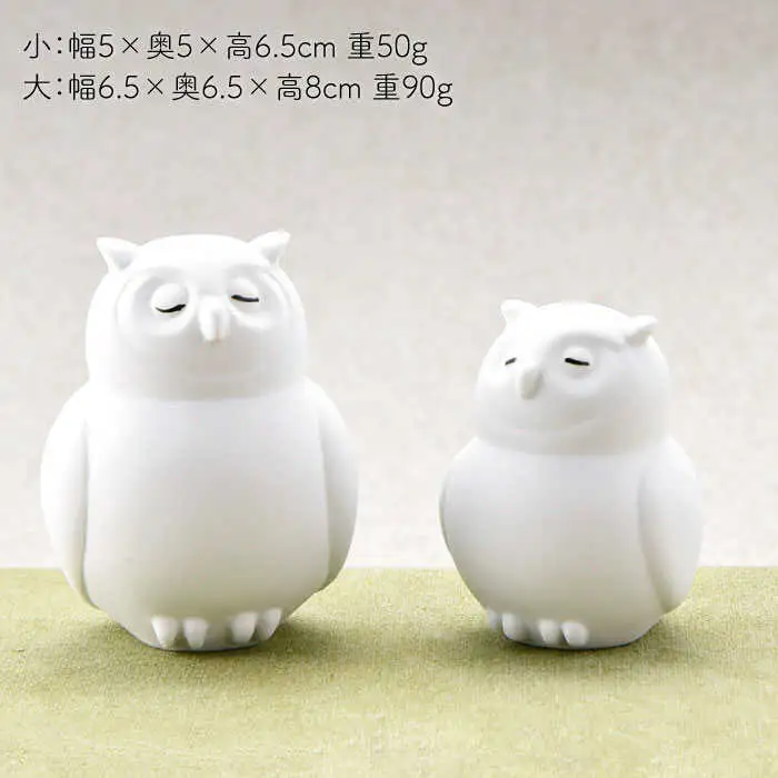 【波佐見焼】 置物 ・ふくろう大小（無釉・つや無し） インテリア 陶器 雑貨 【アトリエやま】 [RE10]  波佐見焼