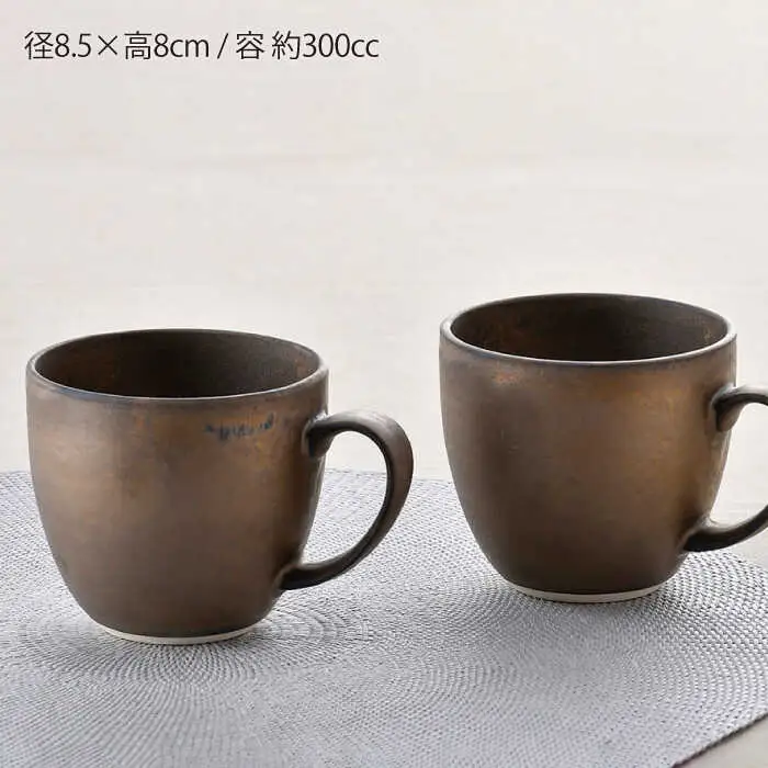 【波佐見焼】ブロンズゴールド マグカップ セット 食器 皿 【長十郎窯】 [AE19] 波佐見焼