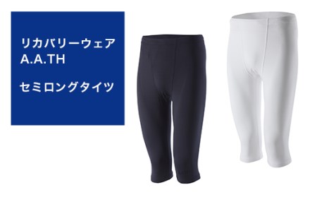 I4-25IA【カラー：ホワイト サイズ：O】リカバリーウェア A.A.TH/ セミロングタイツ（品番：AAP99513）
