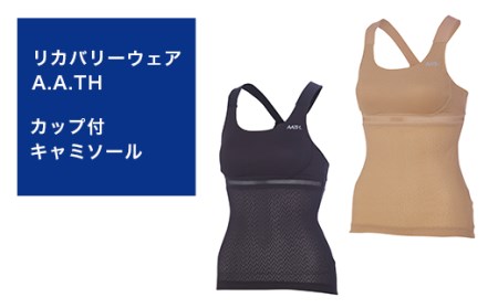 I4-30EA【カラー：モカ サイズ：M】リカバリーウェア A.A.TH/ カップ付キャミソール（品番：AAJ80811）
