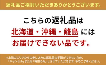 〈ATELIER CHOCOLAT ENTRE〉ショコラサンドアソート　6個セット【配送不可：北海道・沖縄・離島】 お菓子 焼菓子 クッキー スイーツ