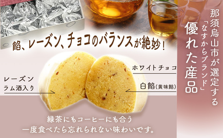 12-8 しらつゆ 30個入り 和菓子 和スイーツ