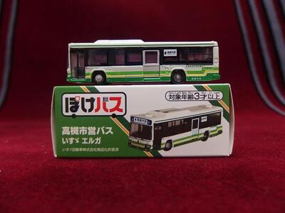 【非売品付き！】高槻市営バスグッズ・ミニカーセット【Ｄセット】 大阪府高槻市/高槻市営バス（高槻市交通部）[AODB001] [AODB001] バス ミニカー おもちゃ  バス ミニカー おもちゃ  バス ミニカー おもちゃ  バス ミニカー おもちゃ
