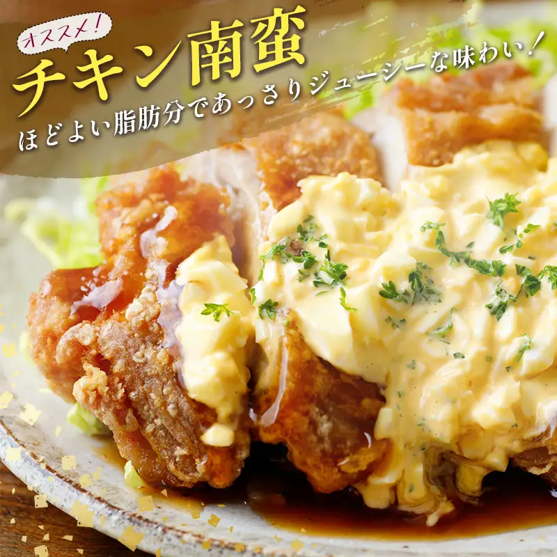 宮崎県産 鶏ムネ・豚ミンチ 6kgセット【C326】