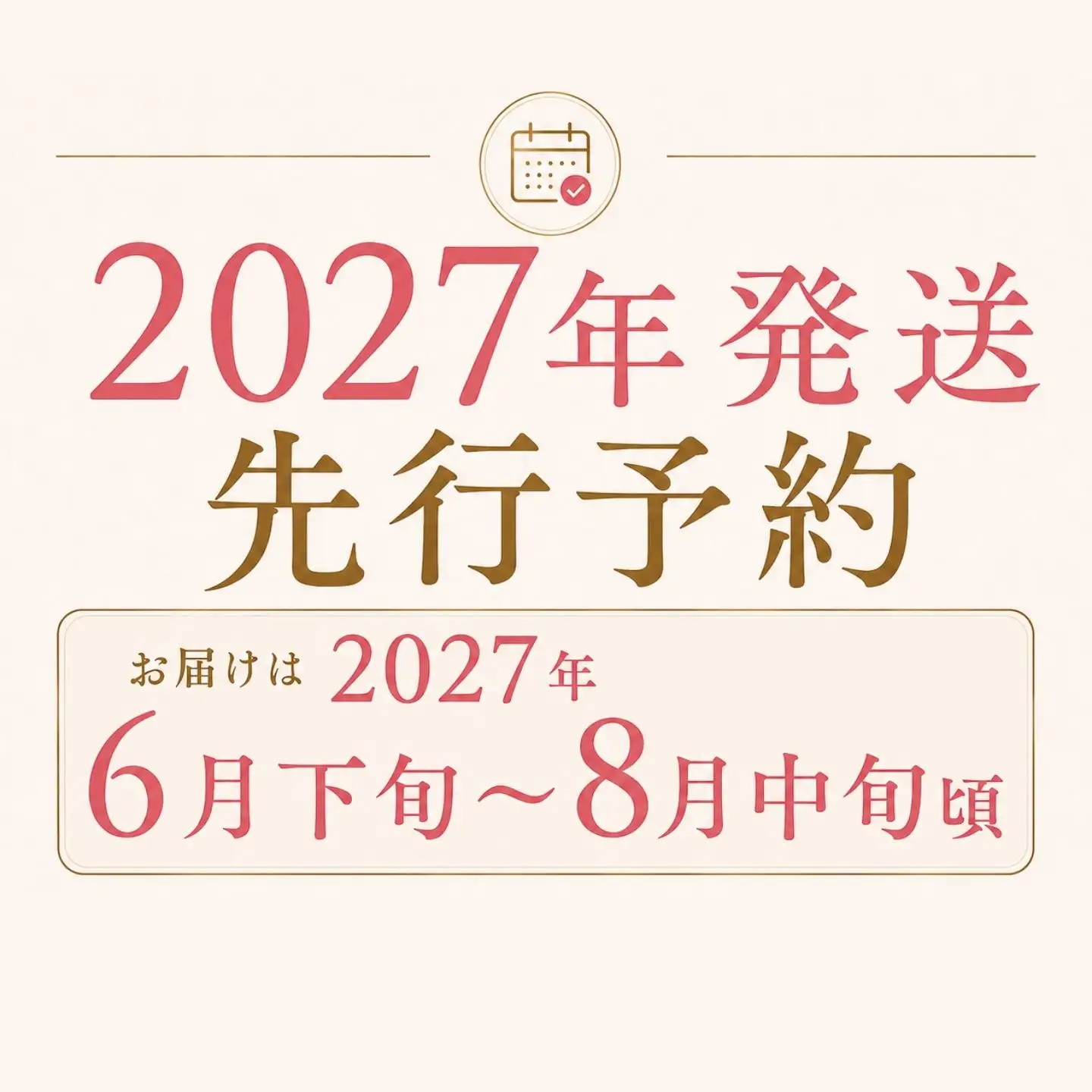 【2027年発送】山梨の桃 約2kg 桃