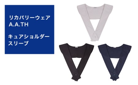 I4-38AB【カラー：クールグレイ】リカバリーウェア A.A.TH/ キュアショルダースリーブ（品番：AAA91924）
