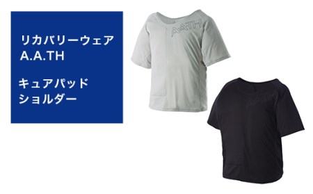 I4-40BA【カラー：ブラック】リカバリーウェア A.A.TH/ キュアパッド ショルダー（品番：AAJ90901）