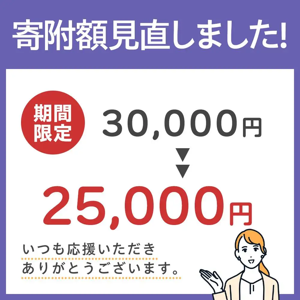 	1025339. ライスフォース　ディープモイスチュアローション(薬用保湿化粧水RFーD)【医薬部外品】