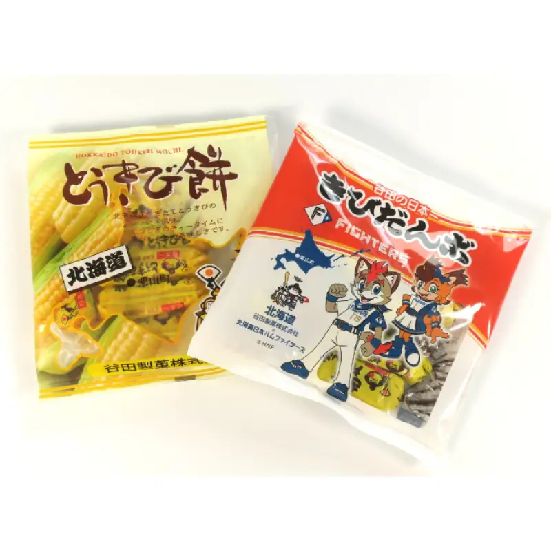 ふるさとボックスセット