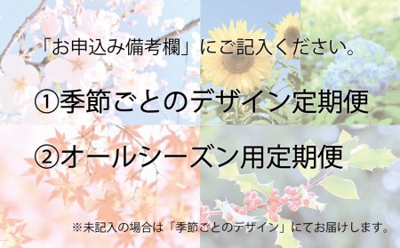【お花の春夏秋冬定期便】アーティフィシャルフラワー（造花）アレンジメント（小）