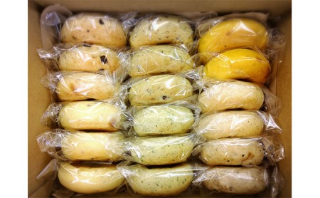 旬の季節野菜ベーグルセット18個（無添加・無農薬・有機栽培）