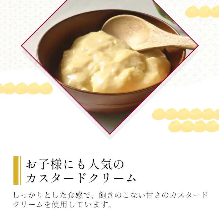 たい焼き ほど良い甘さのカスタード 8枚セット 個包装 和菓子 プリン 鯛焼き