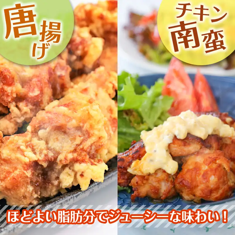 ［3か月定期便］宮崎県産若鶏モモ肉唐揚げカット【E137】