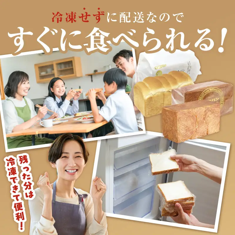 本間製パンの食パン(2本/計3.7斤)とラスクのセットA 本間のパン 朝食 ラスク おやつ 本格パン 喫茶店 [013H08]