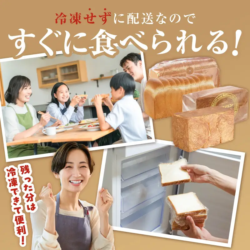 本間製パン食パン2本セット 本間のパン 朝食 食パン 本格パン 喫茶店 アソート [013H06]