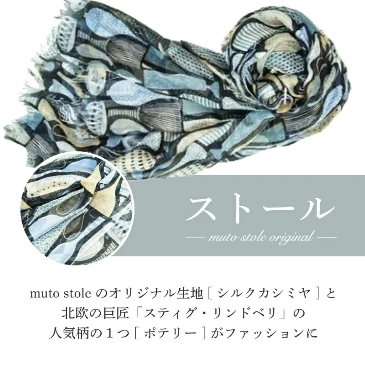 スティグ・リンドベリ ポテリー　グレー