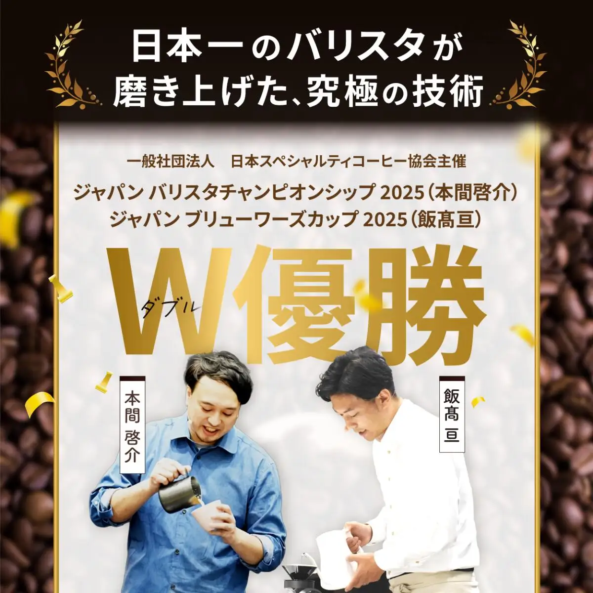 サザコーヒー ドリップアイスコーヒー 無糖 6本セット(201032)_アイスコーヒー 無糖 ネルドリップ_【1208239】