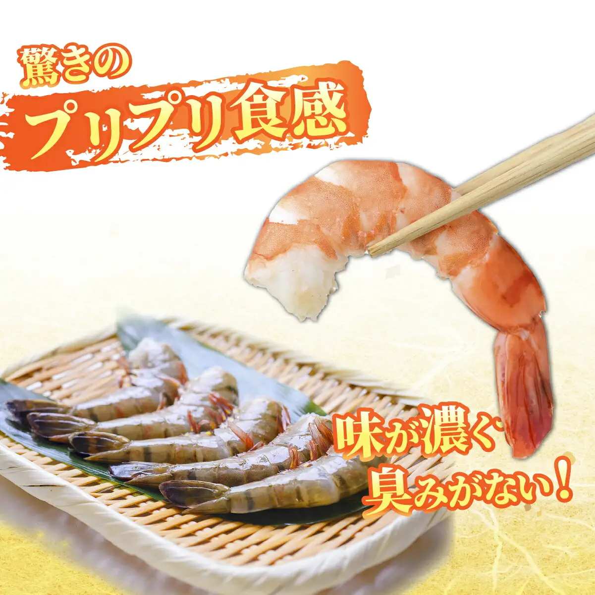 ブラックタイガー海老 魚兵水産こだわり 10尾10パック | エビ えび 茨城県ひたちなか市