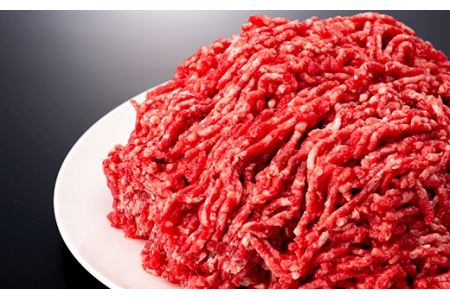 産地直送山形牛 ひき肉 700g にく 肉 お肉 牛肉 山形県 新庄市 F3S-0194