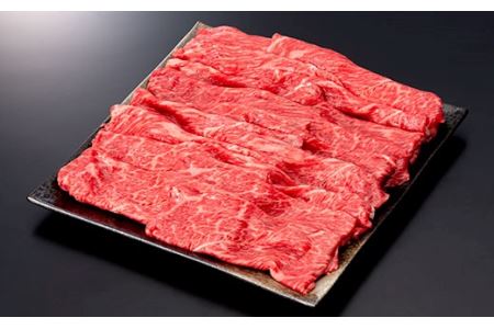 産地直送 4等級以上 山形牛 赤身 すき焼き用 700g（もも、または肩 350g×2） にく 肉 お肉 牛肉 山形県 新庄市 F3S-0495