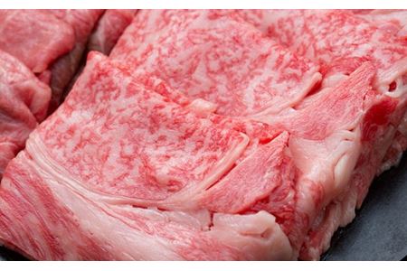 4等級以上 山形牛 すき焼き用（もも、肩）550g にく 肉 お肉 牛肉 山形県 新庄市 F3S-2103
