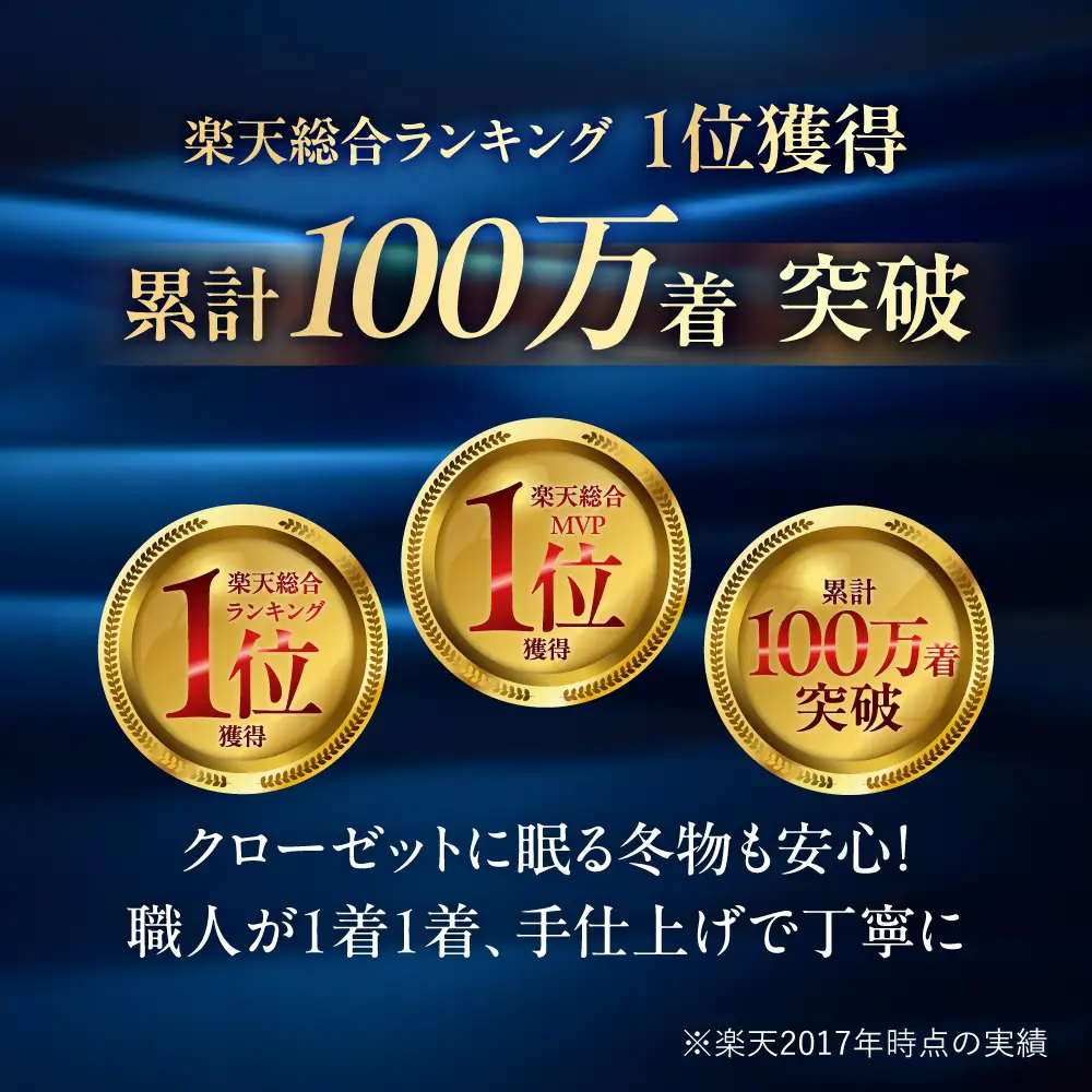 【ふるなび限定価格】最大1年間保管付 衣類 クリーニング 15点｜クリーニング FN-Limited-PR