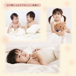 極上の絹 国産繭毛布  [2787]