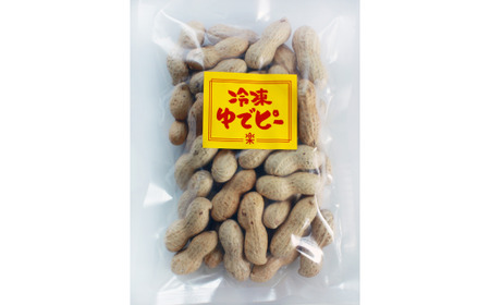 落花生 ピーナッツ 冷凍ゆでピー 6袋（約105ｇ/袋）