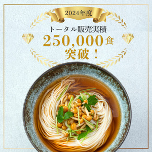稲庭うどん180g×12袋 かつお一番だしつゆ付きセット ふるさと納税 秋田県 稲庭うどん つゆ セット 稲庭うどん 稲庭うどん 【(有)稲庭絹女うどん】[B6-0202]