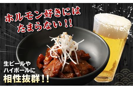 馬かぁホルモン焼き 100g×12個 計1.2kg ホルモン