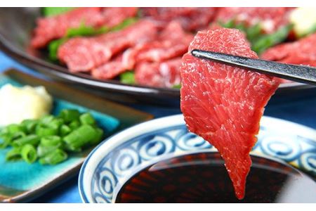 国産 最高級 馬刺し 3種食べ比べ セット 専用醤油付