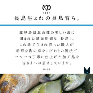 夢一水産のマダコのマリネとスモークセット_yume-7397