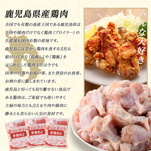 若どり手羽元(計12kg・2kg×6袋)  鶏肉 小分け 冷凍 手羽元 【まつぼっくり】matu-7220