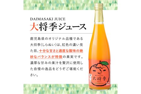 大将季・紅甘夏ジュース　缶詰＆ドレッシングセット_ja-577