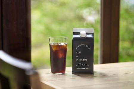 656 喫茶室山脈【アイスコーヒー3本セット】