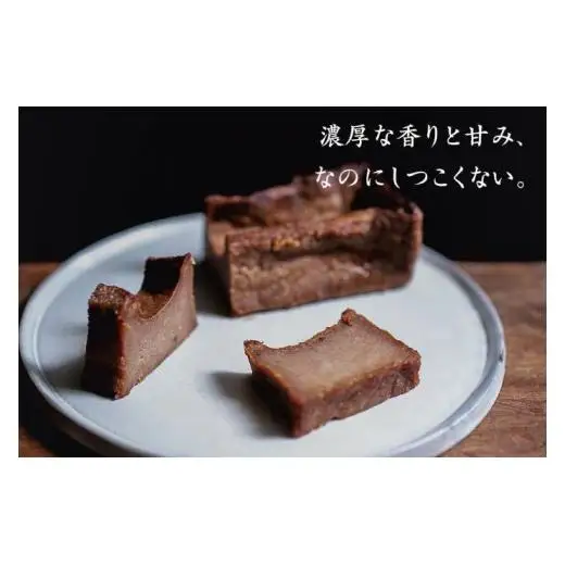 41-02 くらやのてりんぬ（栗）【テリーヌ スイーツ デザート ジェラート お茶菓子 阿見町 茨城県】