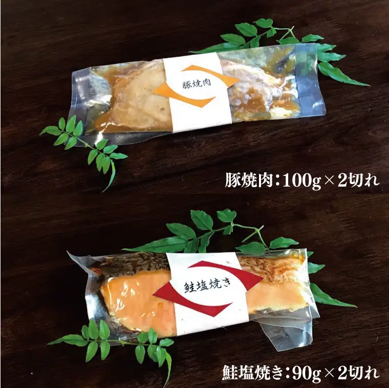 37-03 焼物詰め合わせ8点セット～桜～【魚 さかな 鮭 豚肉 西京焼き 焼肉 鮭フレーク 阿見町 茨城県】
