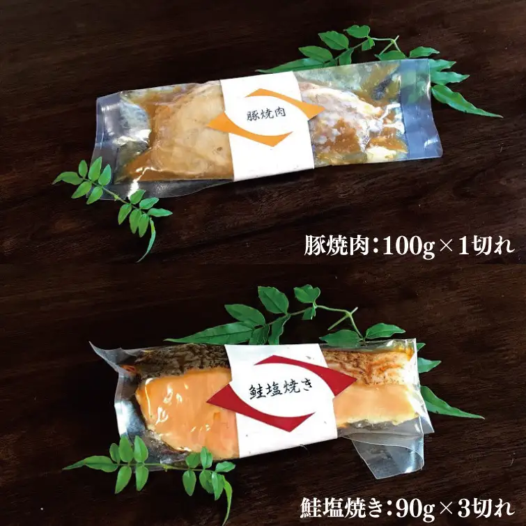37-04 焼物詰め合わせ10点セット～藤～【鮭 鰤 金目鯛 西京焼き 照り焼き 阿見町 茨城県】