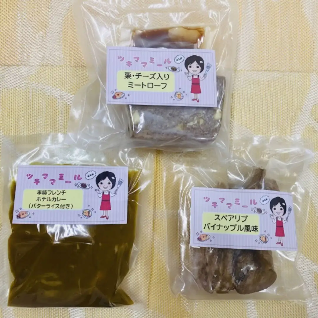 ツキママミール3点セット