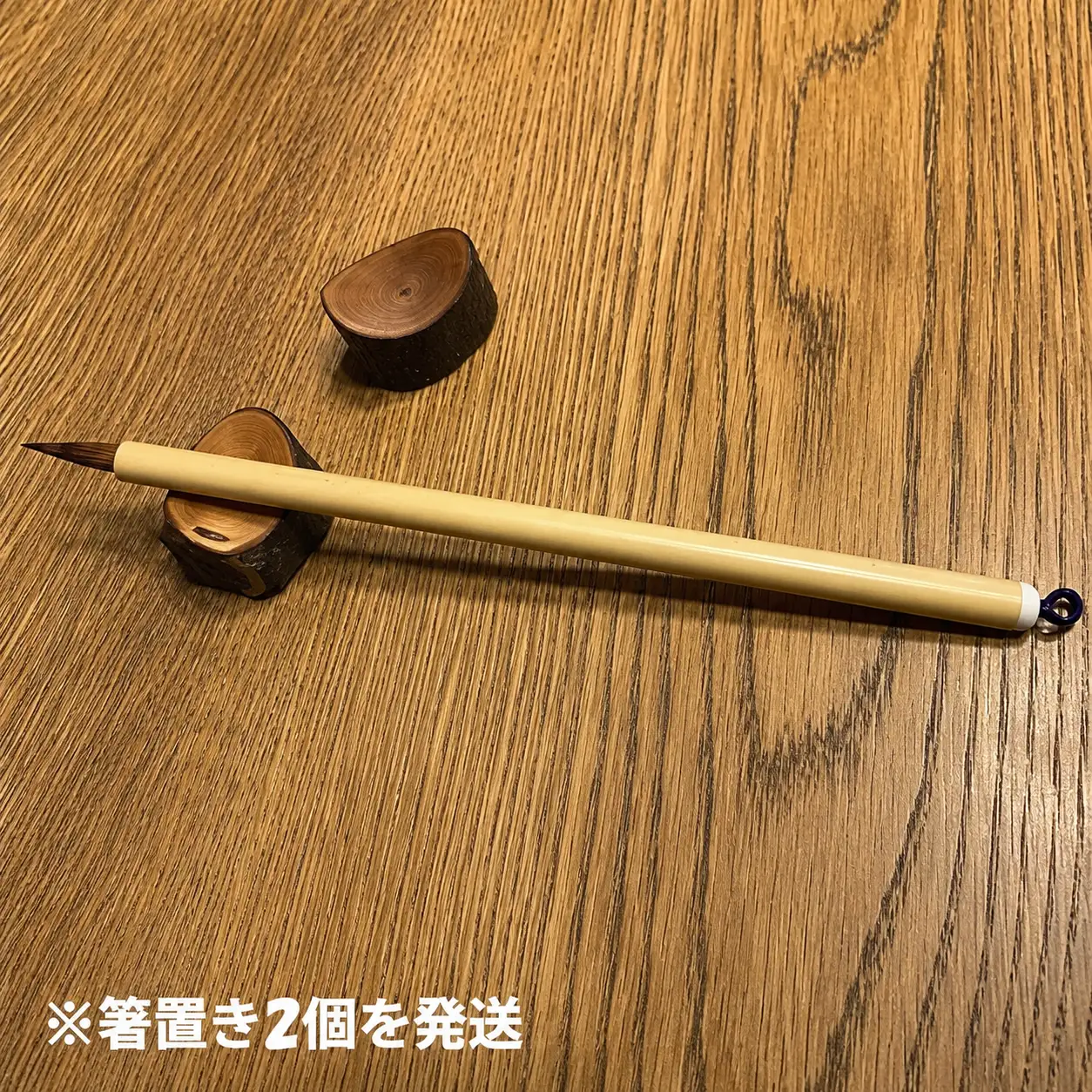 【職人手作り】なしの木 箸置き(L14)