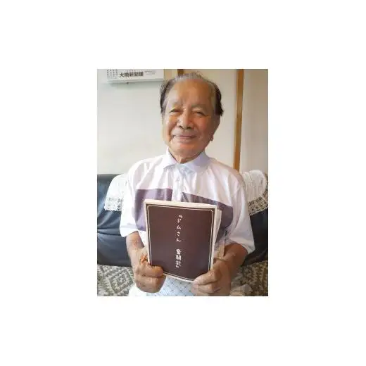 贈る小冊子