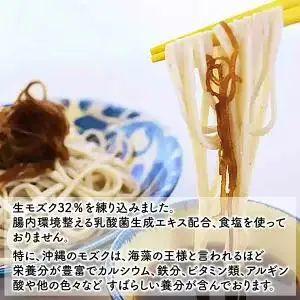 おきなわ健康 美ら島うどん 10袋　つゆ付 （AV001-1）