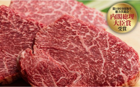 【発送時期が選べる】A5ランク ランプステーキ 390g 130g×3枚 長崎和牛【肉のあいかわ】[NA39]