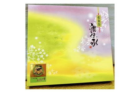 ＜西尾市吉良町＞かぶせ茶の里　お茶のながや 特上　かぶせ茶100g・特上　かりがね100g・O025-090